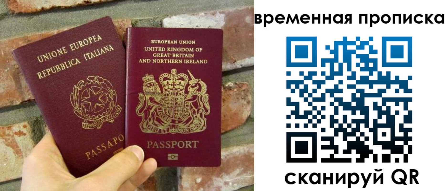 регистрация для школы в Джанкое