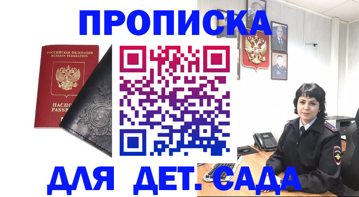форма 3 в Джанкое